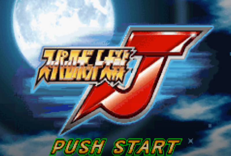 swrj0001.png
