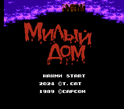 nes_sweethometr-10-05-232403.png
