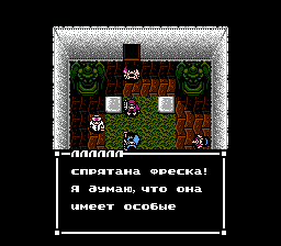 nes_sweethometr-10-05-232438.png