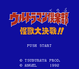 nes_ultraclubgkbj.png