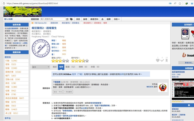 螢幕擷取畫面 2025-10-06 003959.jpg