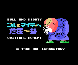 cv_bullmighty-10-08-085435.png