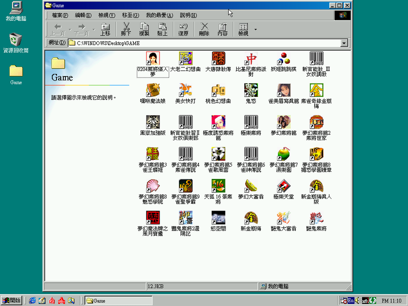 Monitor_1_20250621-231103-654.png