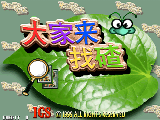 photoy2k.png