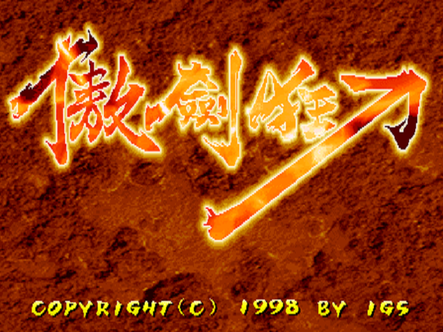 killbld-10-10-082140.png