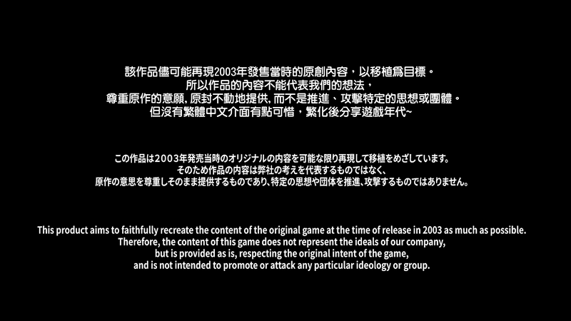 disclaimer.png