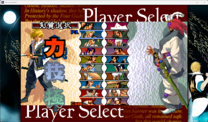 月華劍士2.png