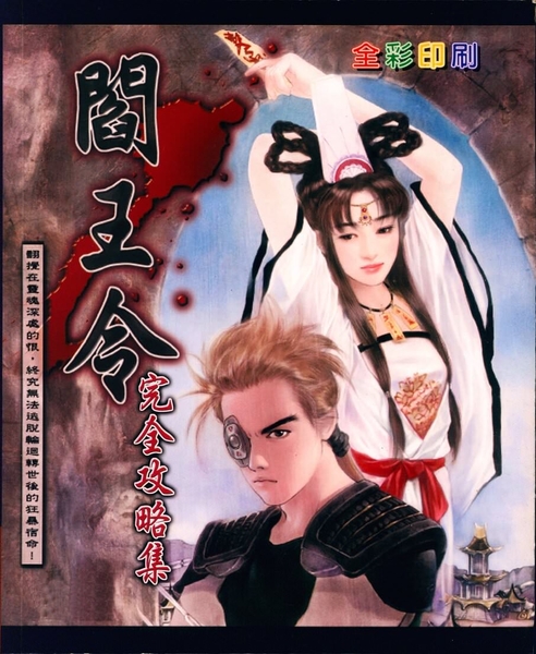 twp_pc-094_cover_m.jpg