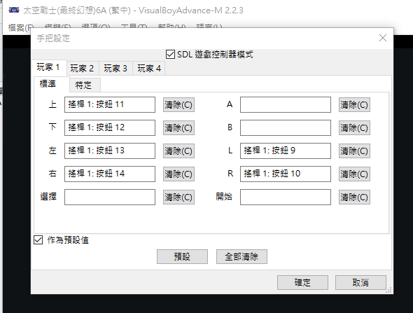 螢幕擷取畫面 2025-11-01 093042.png