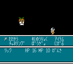 nes_splatworld-11-02-082410.png