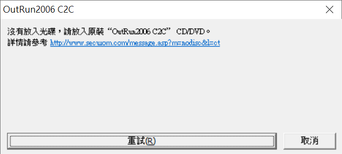 按了會就會跑出這個視窗.png