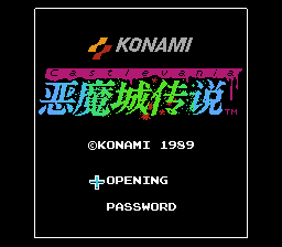nes_akumadenc-11-09-113056.png