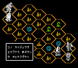 nes_godzij-11-09-110117.png