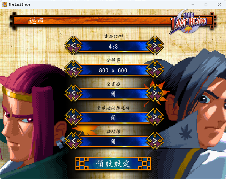 {2FF9FA54-CA47-4AB2-AAAA-C5176B5EF8B3}.png