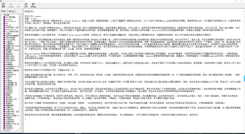 8503e9cf72dff09e7e462be5f17090c5.png