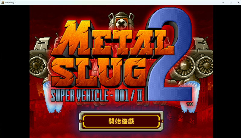 螢幕擷取畫面 2025-11-14 075723.png