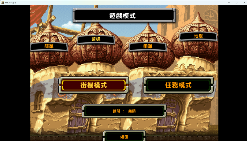 螢幕擷取畫面 2025-11-14 075731.png