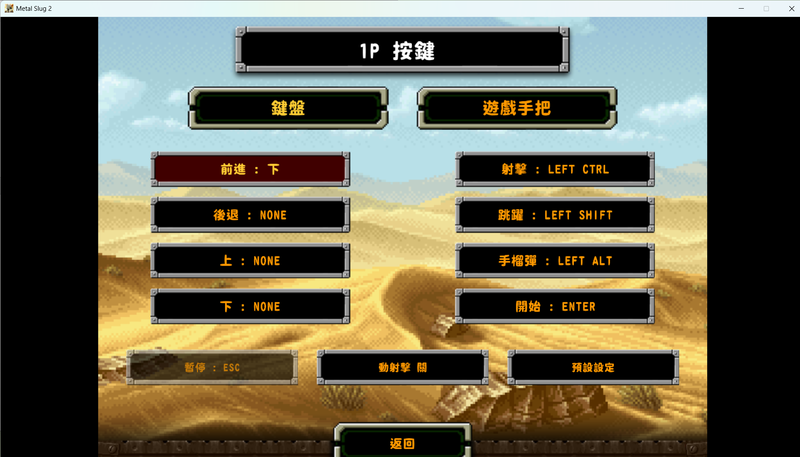 螢幕擷取畫面 2025-11-14 075751.png