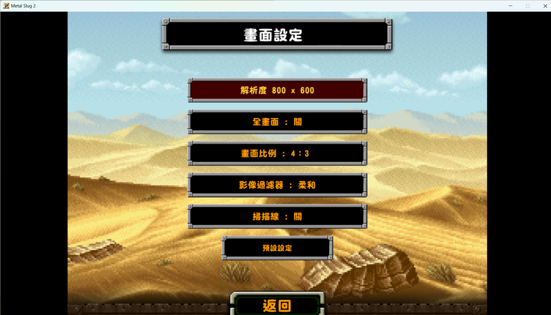 螢幕擷取畫面 2025-11-14 075758.png