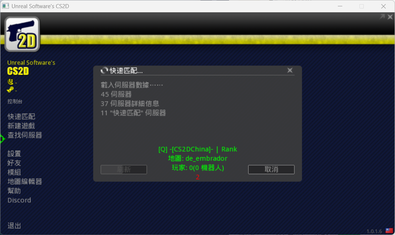 螢幕擷取畫面 2025-11-15 064801.png