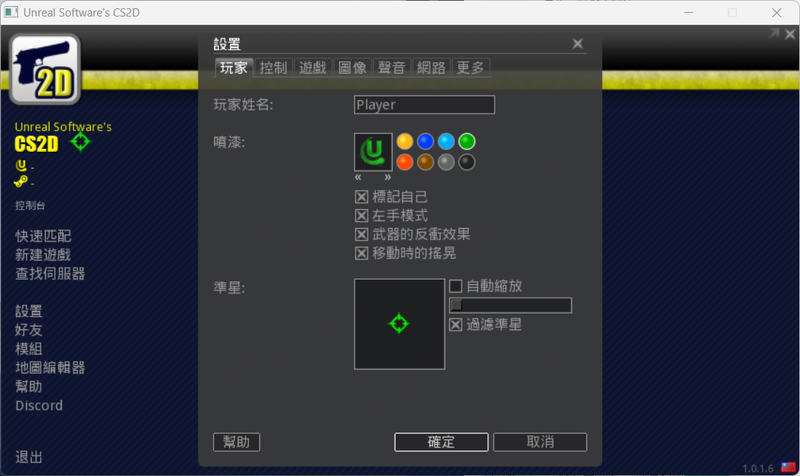 螢幕擷取畫面 2025-11-15 064750.png