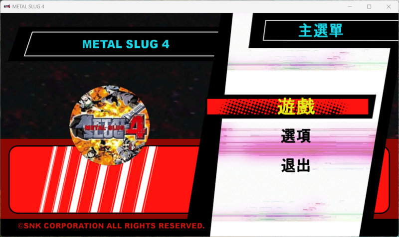 螢幕擷取畫面 2025-11-14 085729.png