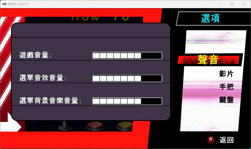 螢幕擷取畫面 2025-11-14 091723.png