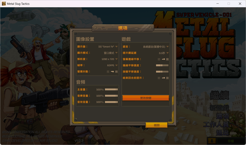 螢幕擷取畫面 2025-11-14 093858.png