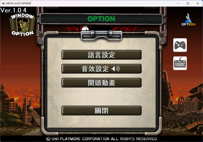 螢幕擷取畫面 2025-11-14 114336.png
