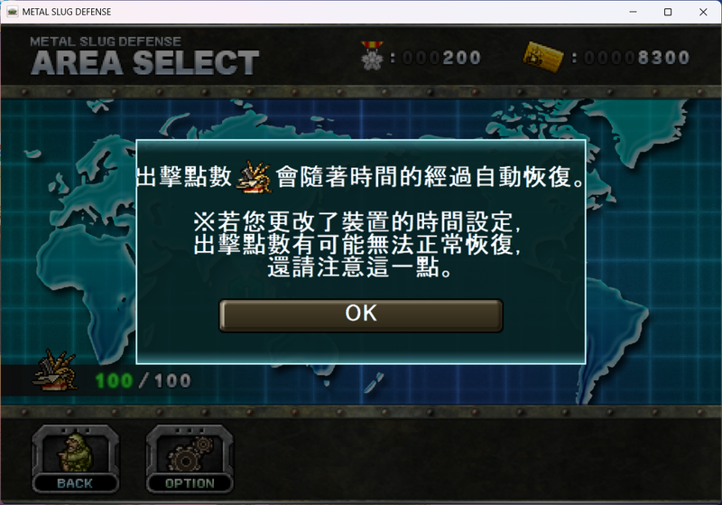 螢幕擷取畫面 2025-11-14 114418.png