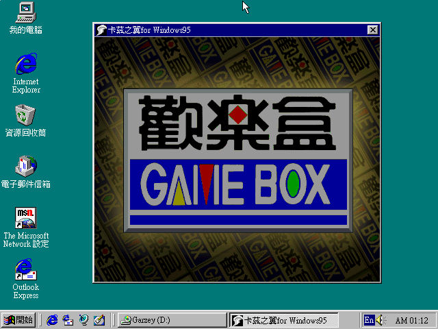 bandicam 2025-11-19 01-14-39-714.jpg
