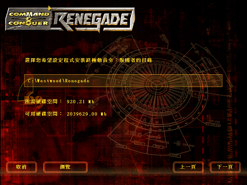 Windows Server 2003 Web Edition Eng with Cht-2025-11-21-00-56-55.png