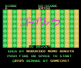 msx_gobrick-11-22-210902.png