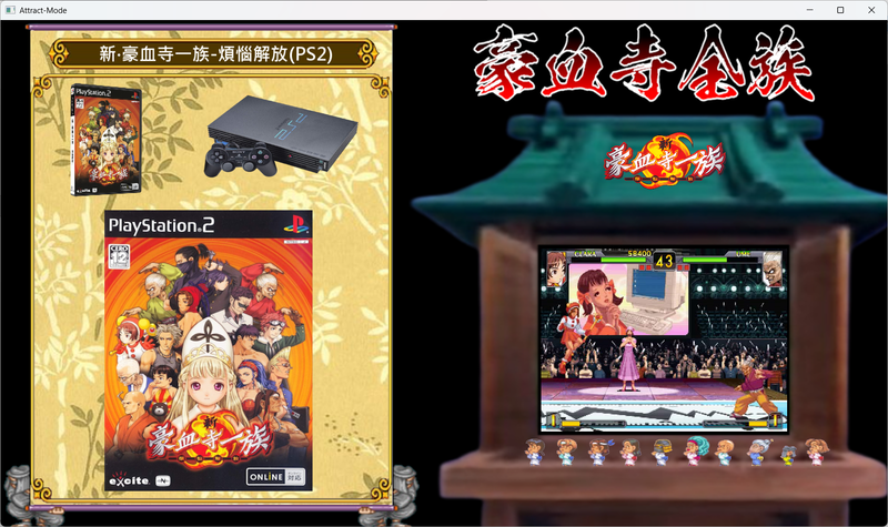 螢幕擷取畫面 2025-11-23 202458.png