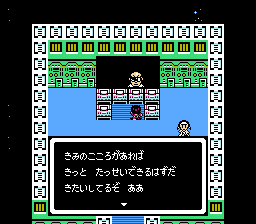nes_sdkbladej-12-01-100818.png