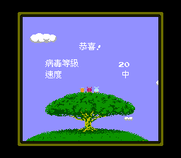 Dr. Mario (JU) (PRG1) [20251202_NOKOH]_001.png
