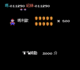 Mario Bros. (JU) [20250609_NOKOH]_001.png