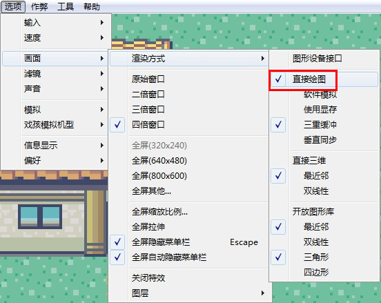 直接绘图