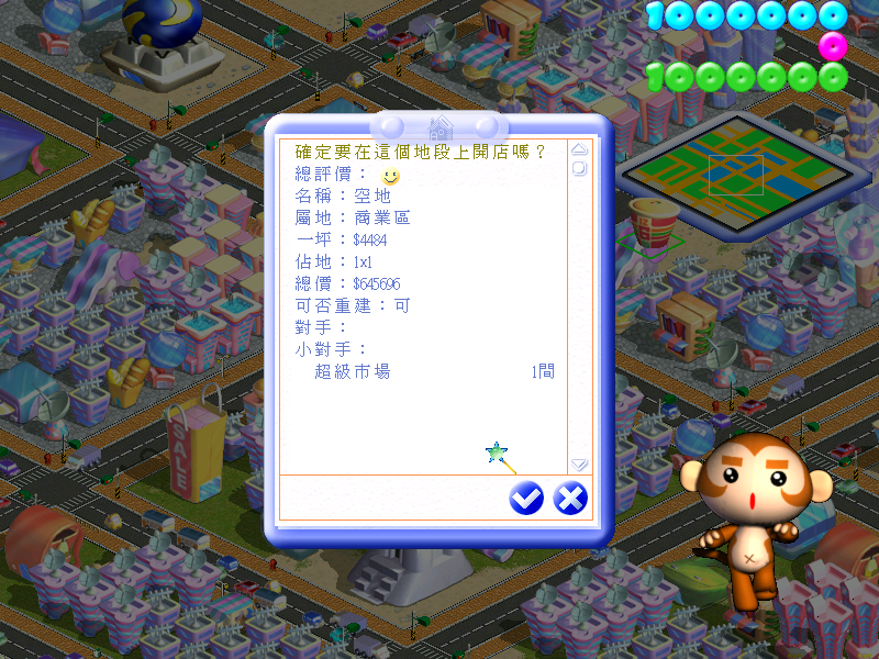 Windows Server 2003 Web Edition Eng with Cht-2025-11-12-18-47-14.png