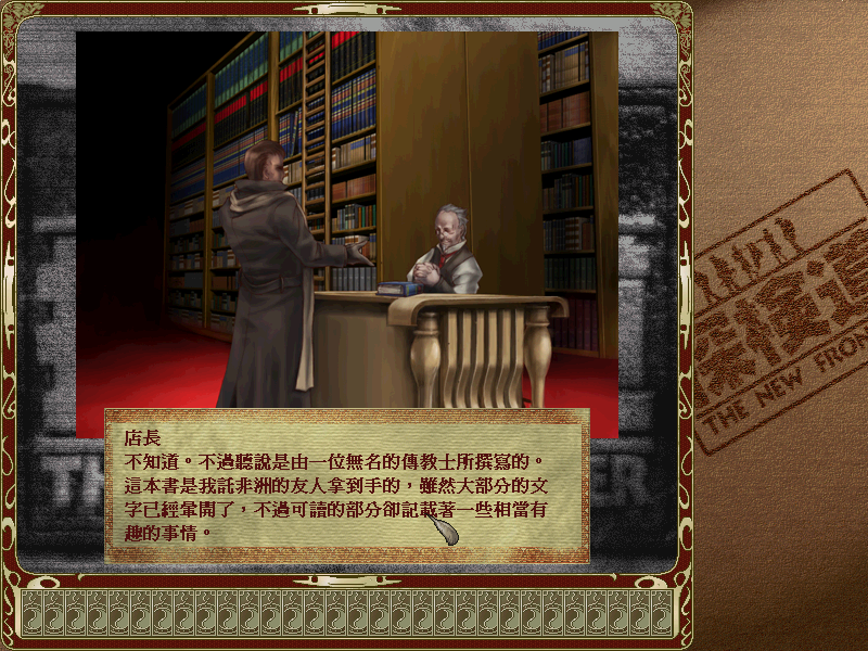 Windows XP Professional Eng with Traditional Chinese Unicode-2025-07-31-13-42-37.png