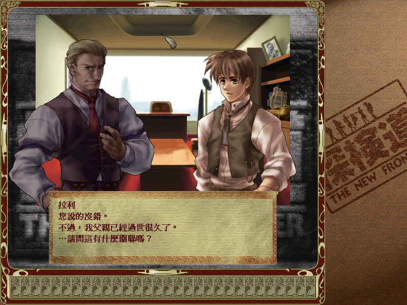 Windows XP Professional Eng with Traditional Chinese Unicode-2025-07-31-13-42-56.png