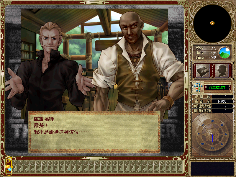Windows XP Professional Eng with Traditional Chinese Unicode-2025-07-31-13-43-20.png