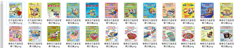 擷取.PNG