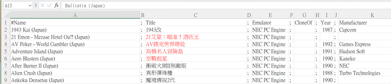 螢幕擷取畫面 2025-12-16 181016.png