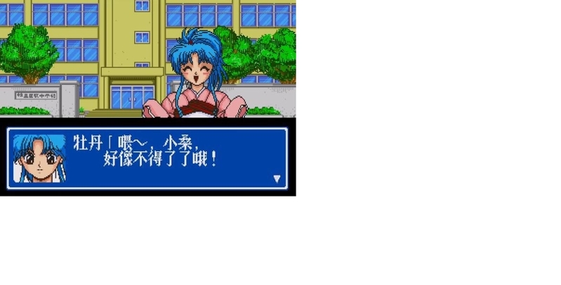 幽游白书.jpg