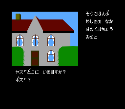 nes_portopiaj-12-18-175025.png