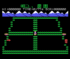 msx_akarui-12-19-080502.png