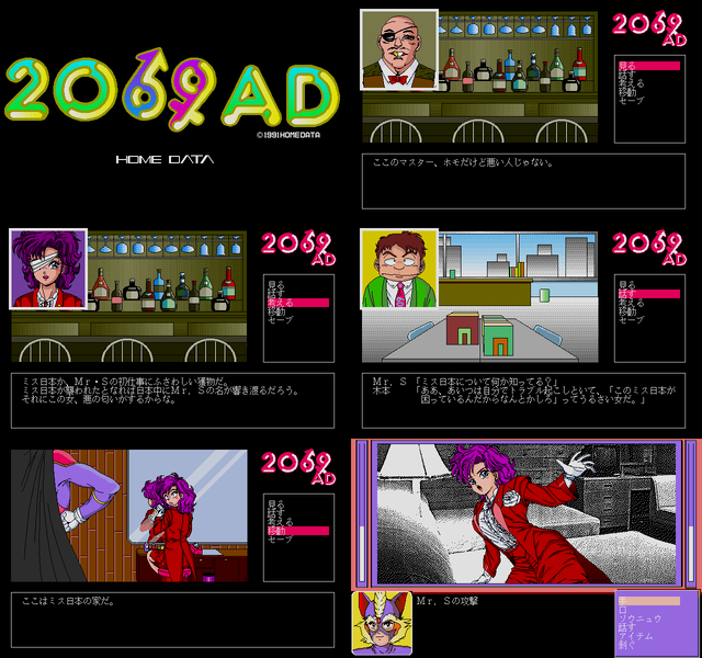 20251219.002.2069 AD preview.png