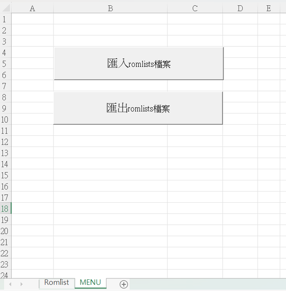 螢幕擷取畫面 2025-12-20 104153.png