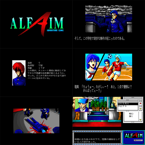 Alfaim preview.png